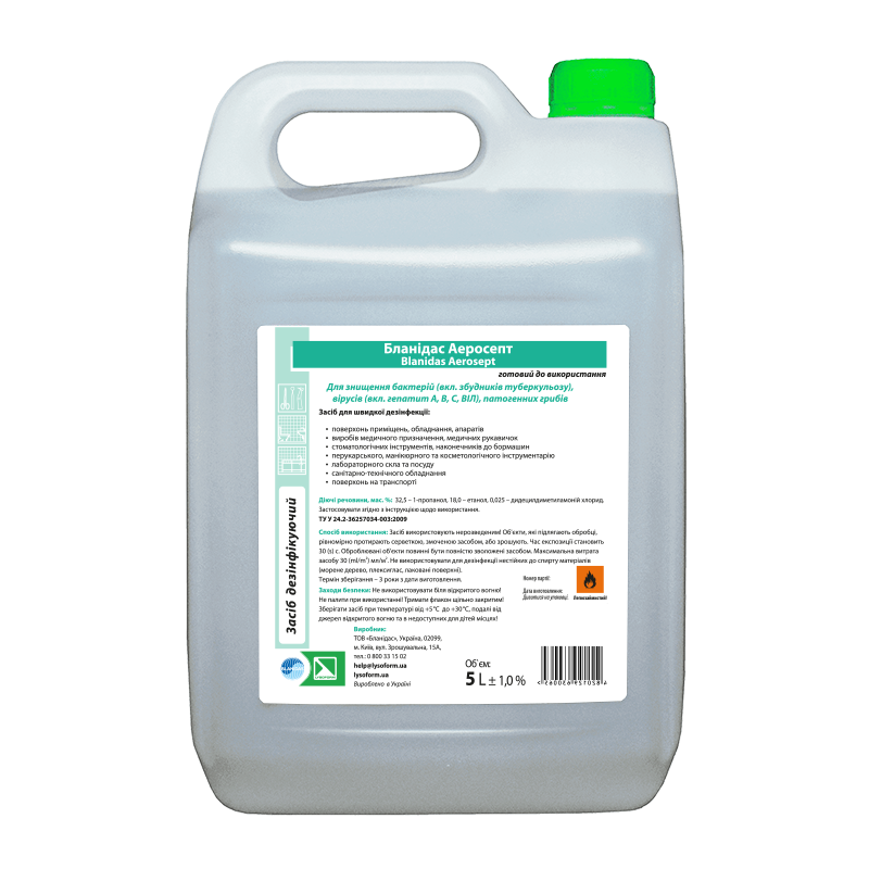 Засіб дезінфікуючий “Бланідас Аеросепт (Blanidas Aerosept) 5000 мл